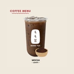 Momotea ชานมไข่มุก สาขาหนองชาก