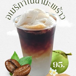อเมริกาโน่น้ำมะพร้าว