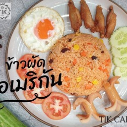 ข้าวผัดอเมริกัน