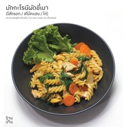 มักกะโรนีผัดขี้เมา