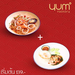 ยำไข่หมึก+ ผัดกระเพรา ราดข้าว