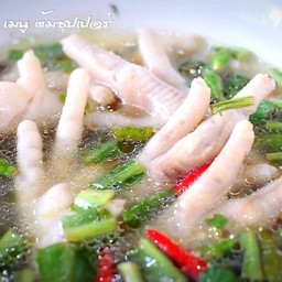 ต้มซุปเปอร์