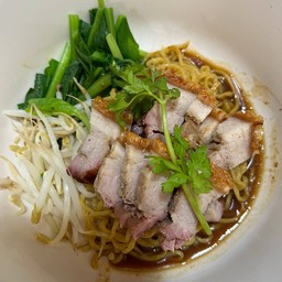 บะหมี่แห้งหมูกรอบ