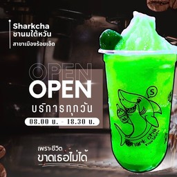 เขียวโซดา ปั่น