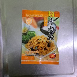 หมูหยอง เจ