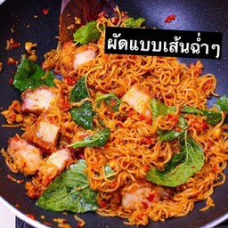[อร่อยซ่ากับโค้ก] ผัดกะเพรามาม่าหมูกรอบ +  โค้ก ออริจินัล (กระป๋อง) 