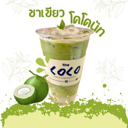 ชาเขียวโคโคนัท