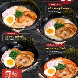 39Ramen Lotus สันกำแพง