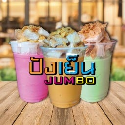 กาแฟฟองละมุน