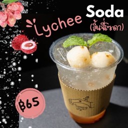 ลิ้นจี่โซดา