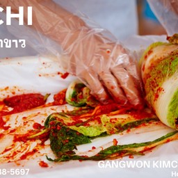 Gangwon Kimchi (คังวอน กิมจิ) Delicious Homemade