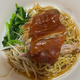 บะหมี่น้ำขาหมู
