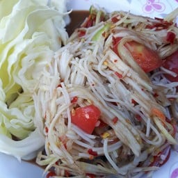 ส้มตำซั่ว