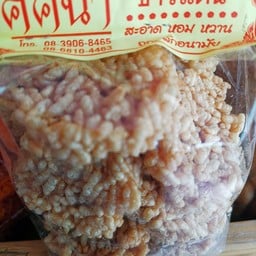 ข้าวแต๋น