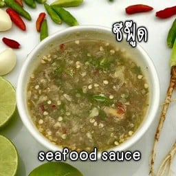 น้ำจิ้มซีฟู้ด (1กระปุก)