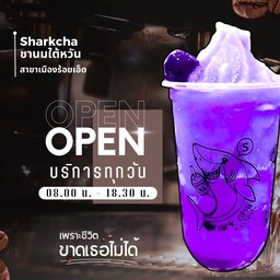 องุ่นโซดา ปั่น