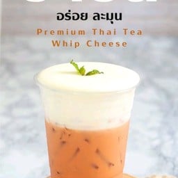 กินนมชมสวย กินนมชมสวย