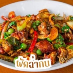 ครัว เจ้ติ๋ม อาหารป่า รสจัด ดีเค ซอย.3 DK ซอย3  อาหารป่ารสเด็ด
