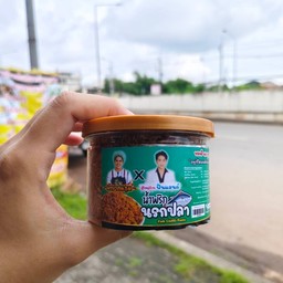 น้ำพริกนรกปลา พี่ญาคนรุม