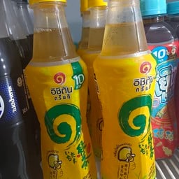 อิชิตัน กรีนที