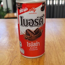 เบอร์ดี้ โรบัสต้า