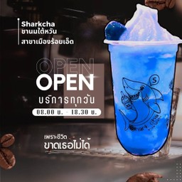 บลูฮาวายโซดา ปั่น