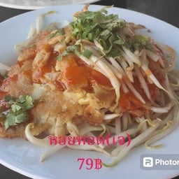 ผัดไทหอยทอดน้ำจิ้มสูตรเทพ(ทำเจได้นะจ้ะ)