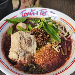 น้ำตกเนื้อ