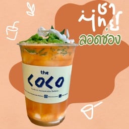 ชาไทยลอดช่อง