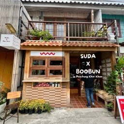 Boobun in Prachuap Khiri Khan - บูบัน สาขาประจวบคีรีขันธ์ suda x boobun ประจวบคีรีขันธ์