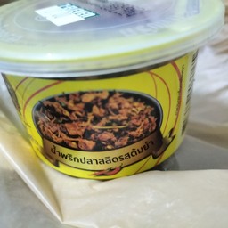 น้ำพริกปลาสลิด รสต้มยำ