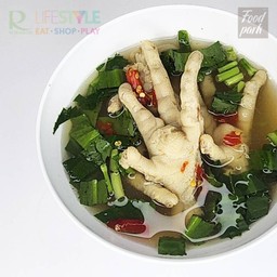 ซุปเปอร์