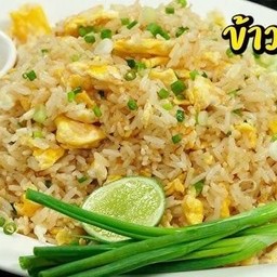 ข้าวผัดไข่ กล่องใหญ่