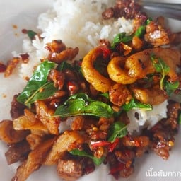 กะเพราวัวกาก เนื้อ+กากหมู