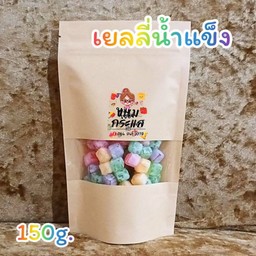 เยลลี่น้ำแข็ง 150g.