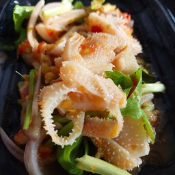 ยำสไบนาง