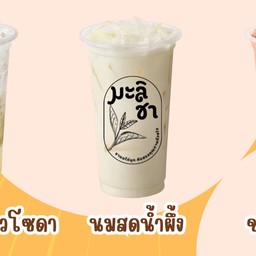 ครัวแม่นก เทอริยากิ