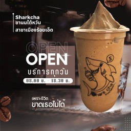 เนสกาแฟปั่น