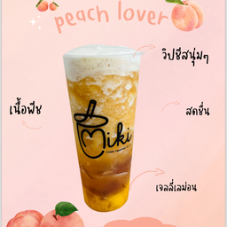 ชาพีชปั่นบุกชีส