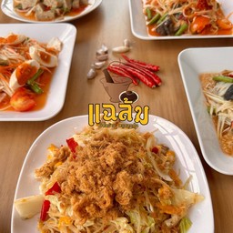 ผัดขนมจีน