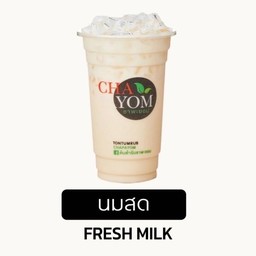 นมสดพะยอม