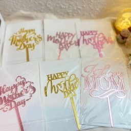 ป้ายปักวันแม่ คละลาย Happy mother day