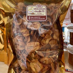 กล้วยเบรคแตกอบ หวานธรรมชาติไม่มีน้ำตาล