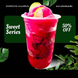 แดงมะนาวโซดา ปั่น