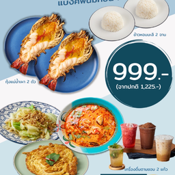 MENU_187741yT_1718777157