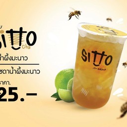 โซดาน้ำผึ้งมะนาว