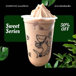 โอวัลตินปั่น