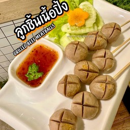 🐄 ลูกชิ้นเนื้อปิ้ง(เนื้อแท้โคขุน)