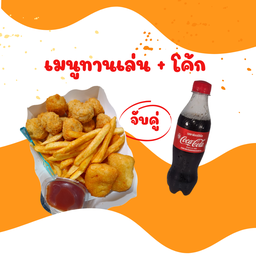 แซ่บนัว พี่โอ๊คน้องอิ๊ง