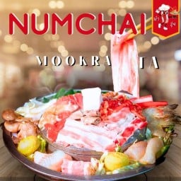 นำชัยหมูกะทะ สนามบินเก่า